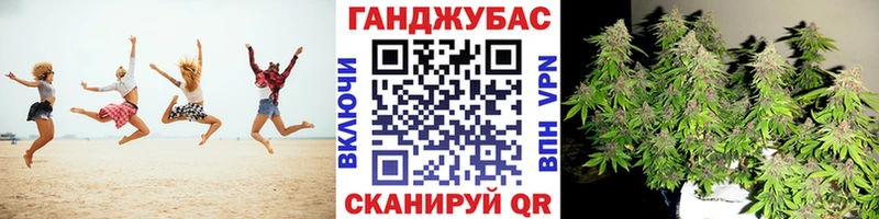 Купить закладку Бошки Шишки МЕФ АМФ ГАШИШ Инта