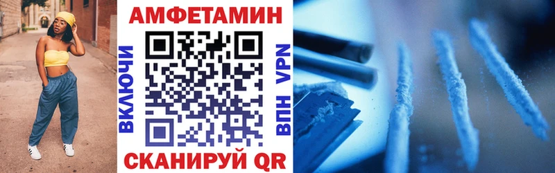 АМФЕТАМИН 98% Купить где Инта