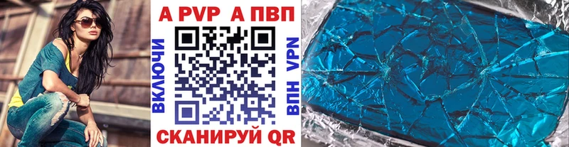 Купить закладки  Инта  Alpha-PVP VHQ 