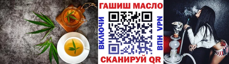 Купить  Инта  Печенье с ТГК марихуана 
