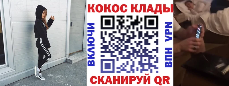 Купить закладки  Инта  КОКАИН 97% 