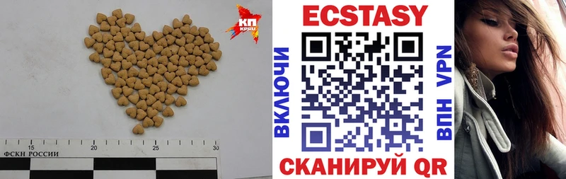 Экстази XTC Купить где Инта