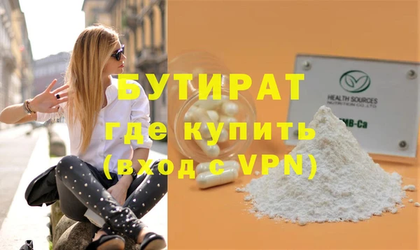 apvp Гусь-Хрустальный