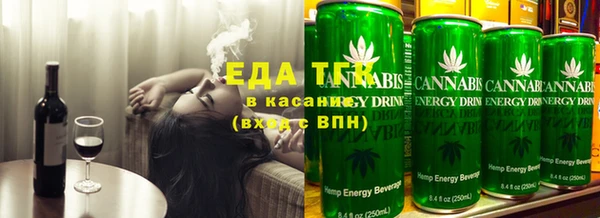 бутират Гусев