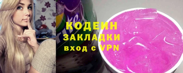 бутират Гусев