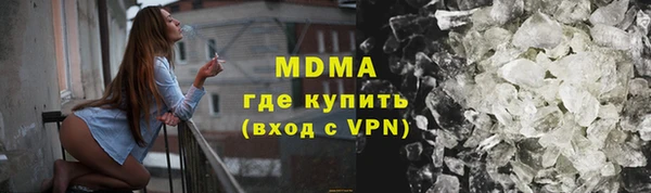 apvp Гусь-Хрустальный