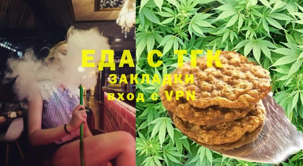 2c-b Гусиноозёрск