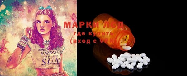 apvp Гусь-Хрустальный