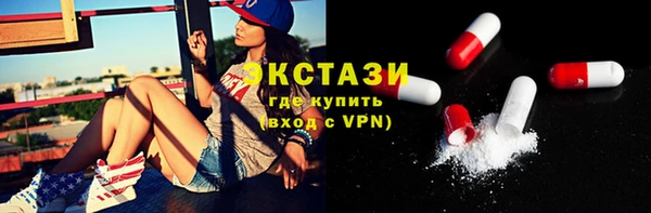 apvp Гусь-Хрустальный