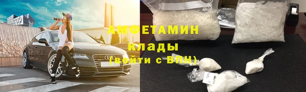 apvp Гусь-Хрустальный