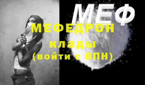 2c-b Гусиноозёрск