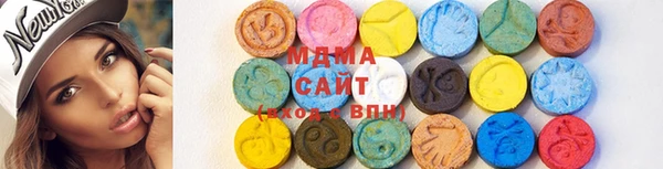 бутират Гусев