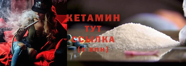 бутират Гусев
