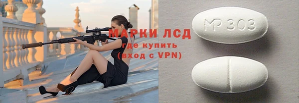 бутират Гусев