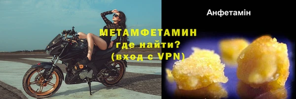 бутират Гусев