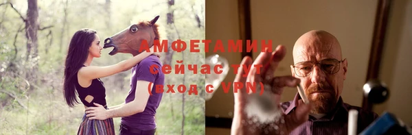 бутират Гусев