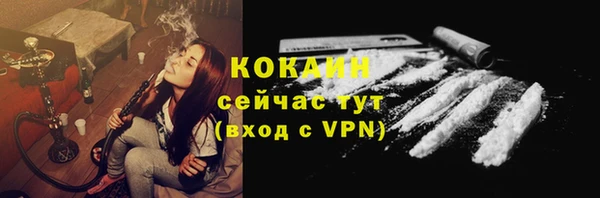 бутират Гусев