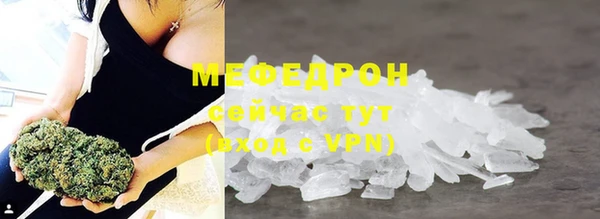 2c-b Гусиноозёрск