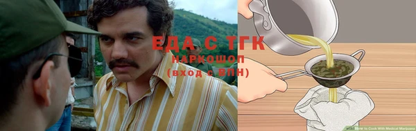 2c-b Гусиноозёрск