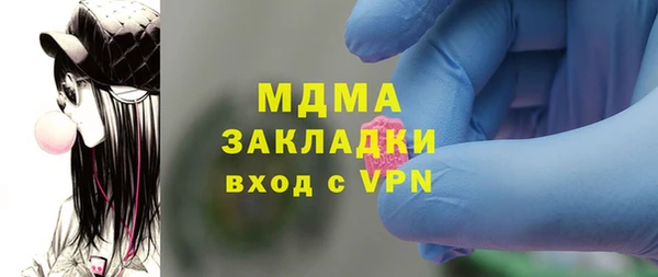 бутират Гусев