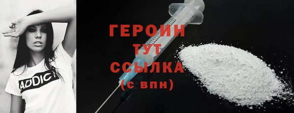 2c-b Гусиноозёрск