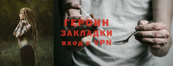 apvp Гусь-Хрустальный