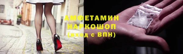 2c-b Гусиноозёрск
