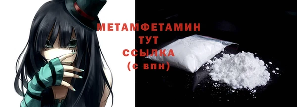apvp Гусь-Хрустальный