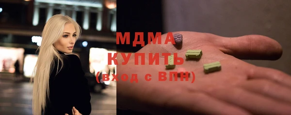 молекула духа Дмитров