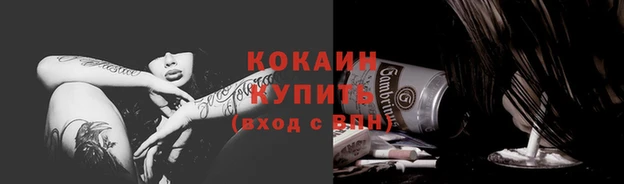 apvp Гусь-Хрустальный
