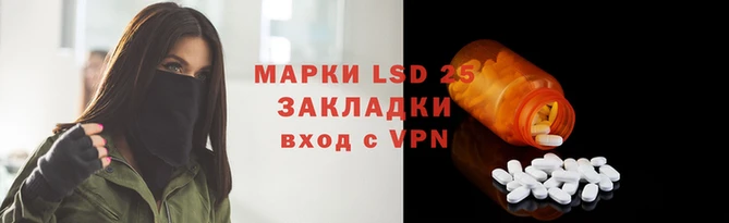 бутират Гусев