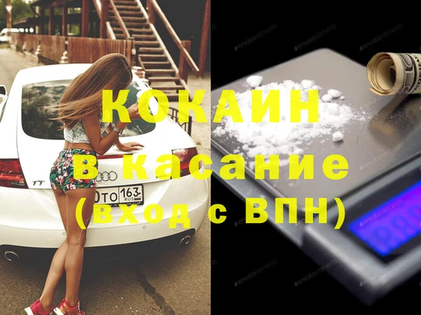 apvp Гусь-Хрустальный