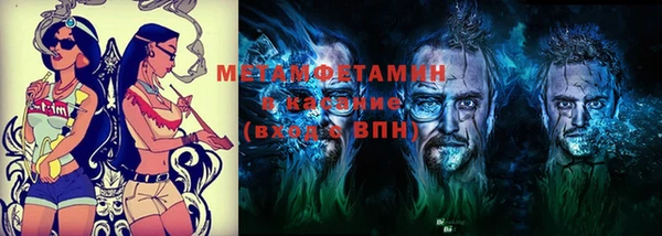 бутират Гусев