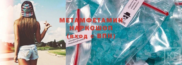 2c-b Гусиноозёрск