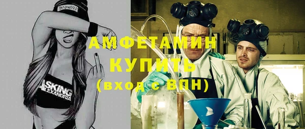 2c-b Гусиноозёрск