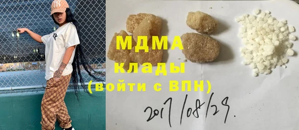 2c-b Гусиноозёрск
