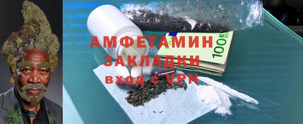 2c-b Гусиноозёрск