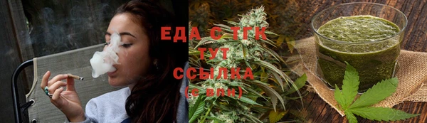 бутират Гусев