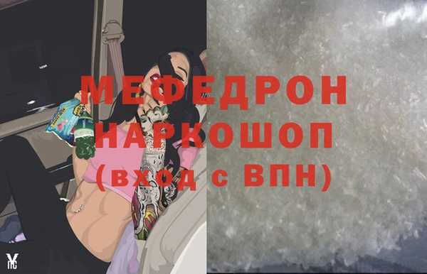 бутират Гусев
