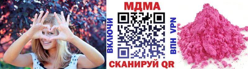 МДМА молли  Купить где  Инта 