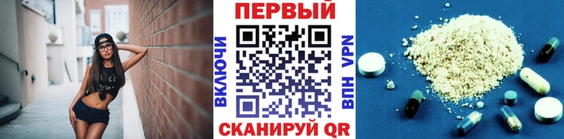 Метамфетамин мет  Купить  Инта 