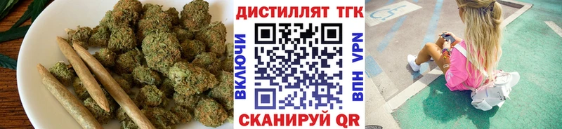 ТГК гашишное масло Купить где Инта