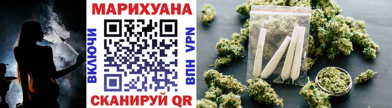 Каннабис White Widow  Купить закладки  Инта 